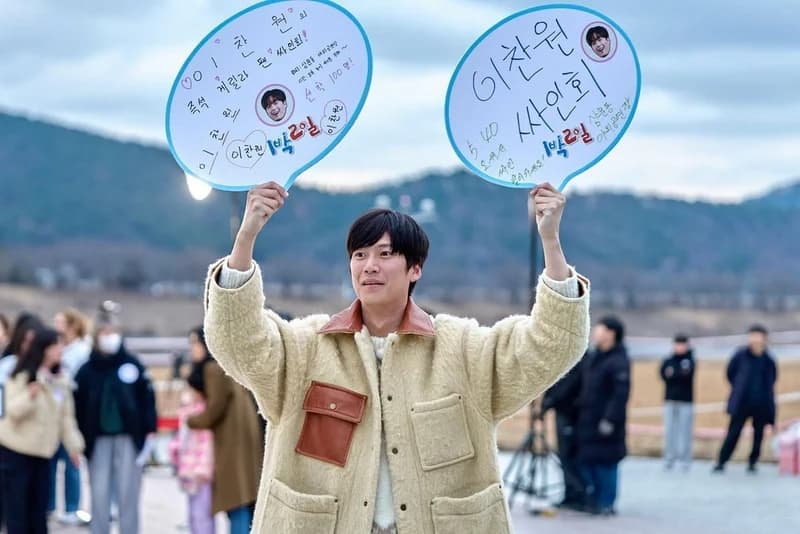 Image Source:IG l kbs_unicorn