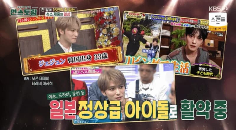 Image Source:KBS2《新品上市便利餐廳》