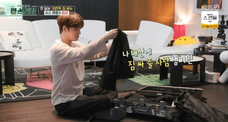 Image Source:KBS2《新品上市便利餐廳》