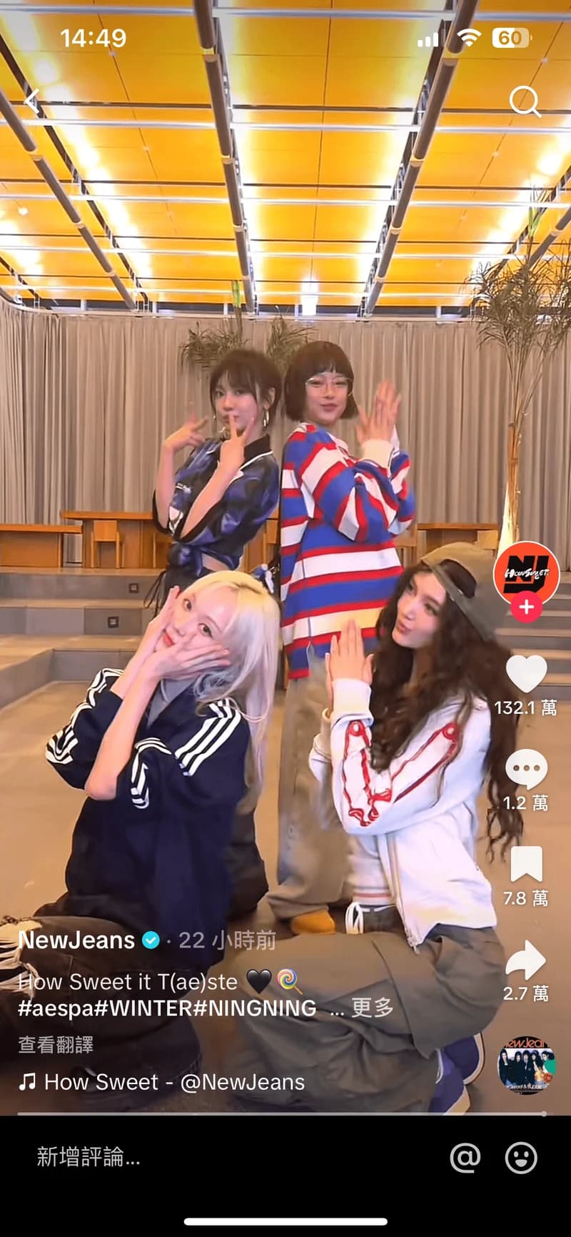Image Source:TikTok l NewJeans