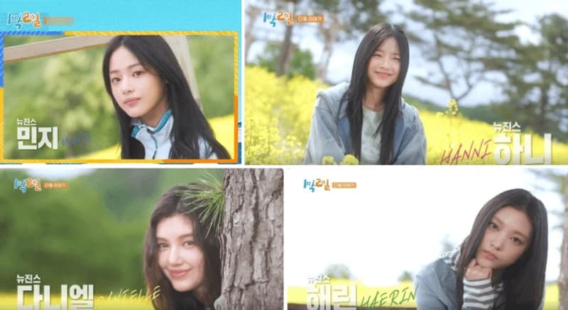 https://program.kbs.co.kr/2tv/enter/1n2d/pc/index.html