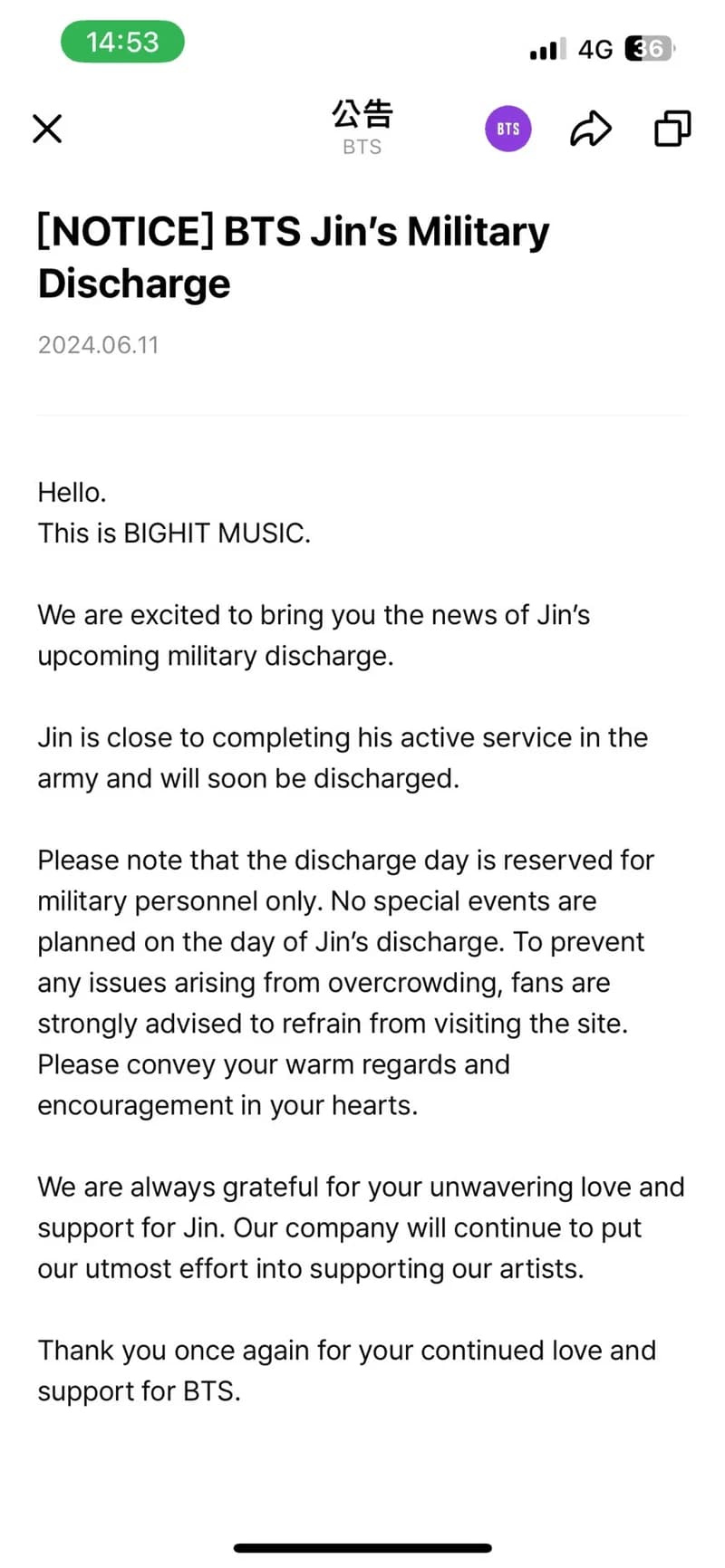 Image Source l Weverse