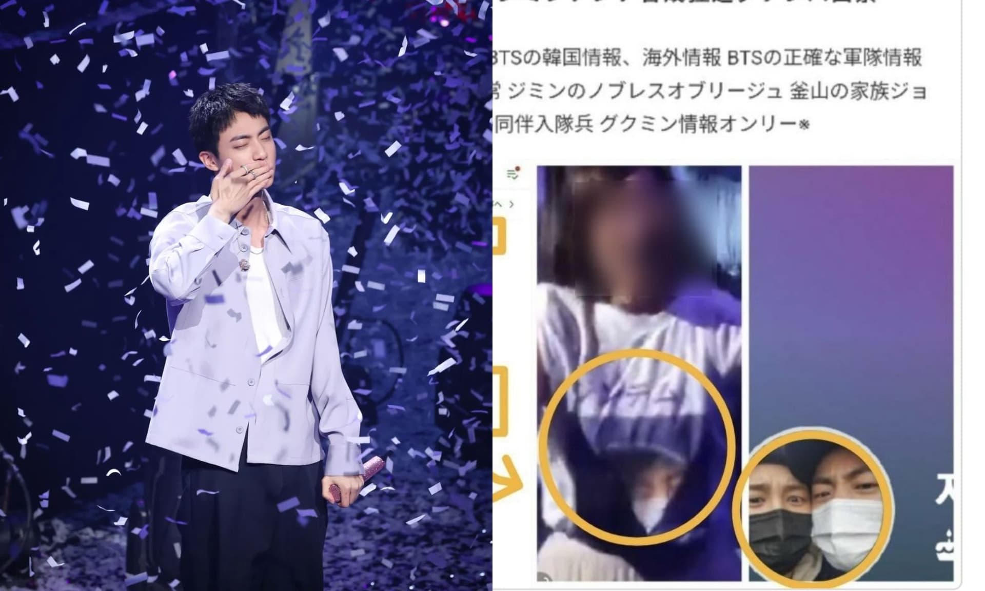 擁抱會強吻Jin女粉被肉搜!針對泰亨多次騷擾成員韓網怒斥:不配當ARMY!