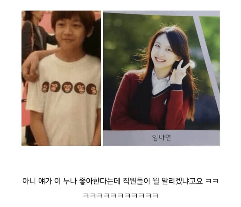 Image Source l theqoo 