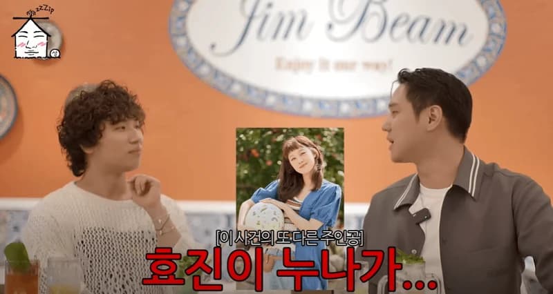 Image Source:youtube | 집대성