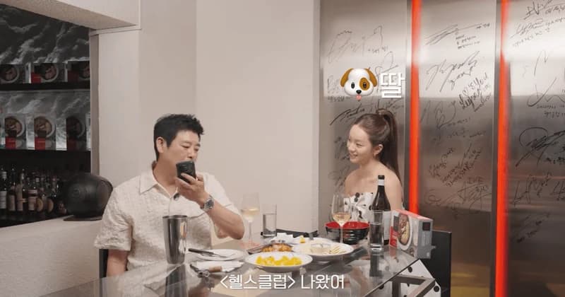 Image Source YouTube | IamLeeHyeri