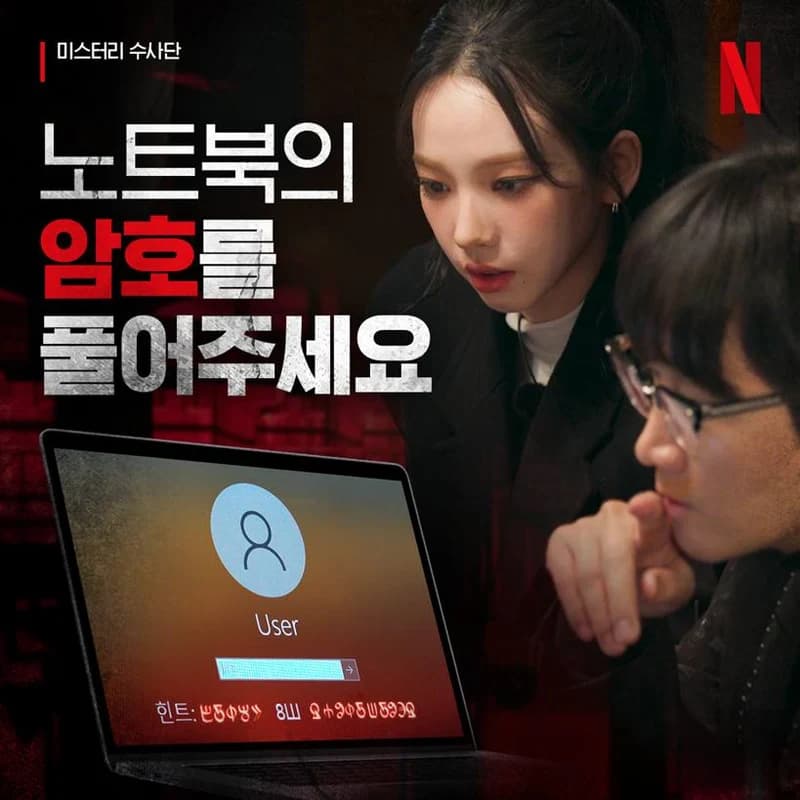 Image Source:IG l netflixkr