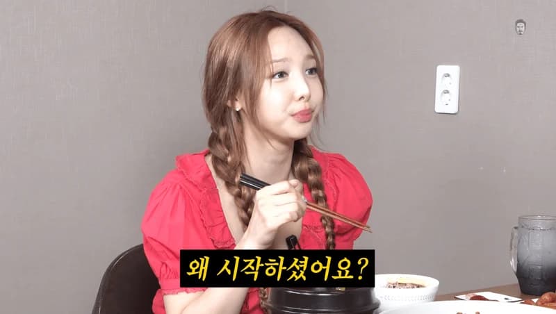 Image Source:YouTube l 꼰대희