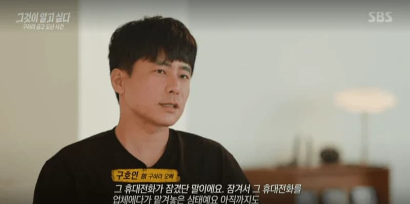 Image Source l sbs