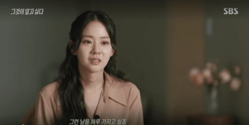 Image Source l sbs