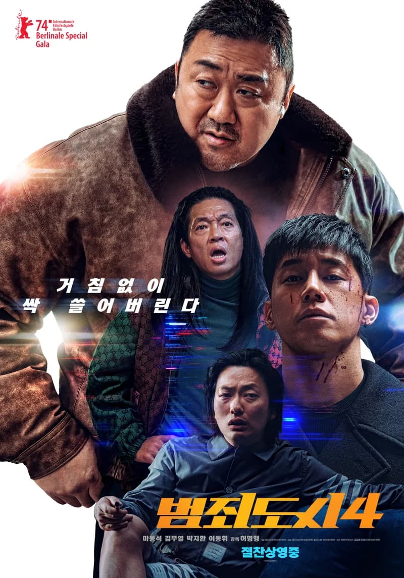 Image Source l CGV