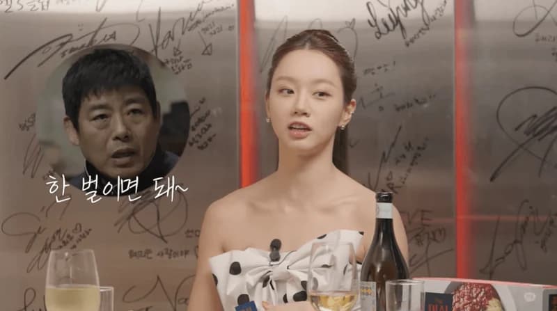 Image Source:YouTube l 혜리