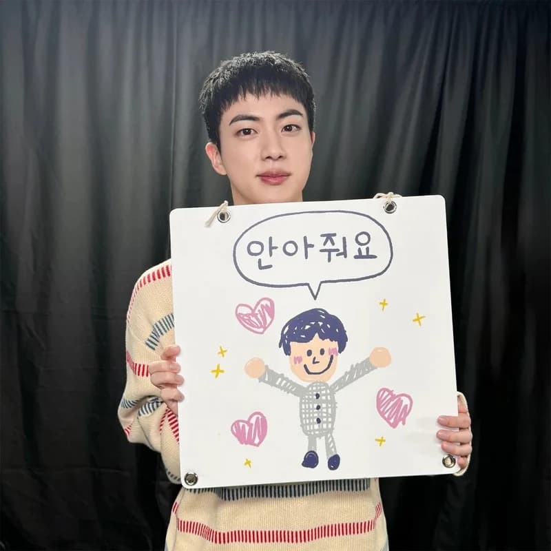 Image Source:IG l jin