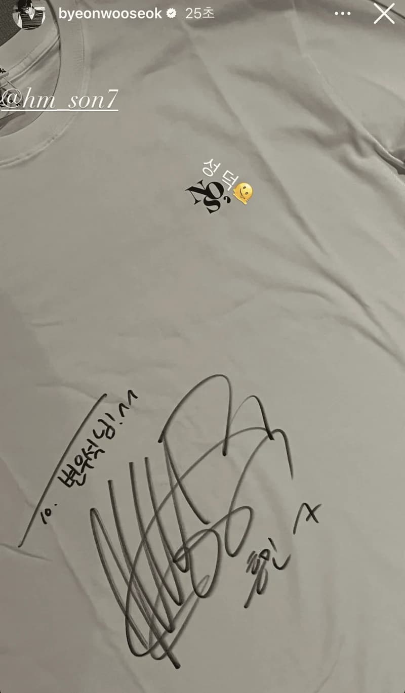 Image Source Instagram|byeonwooseok