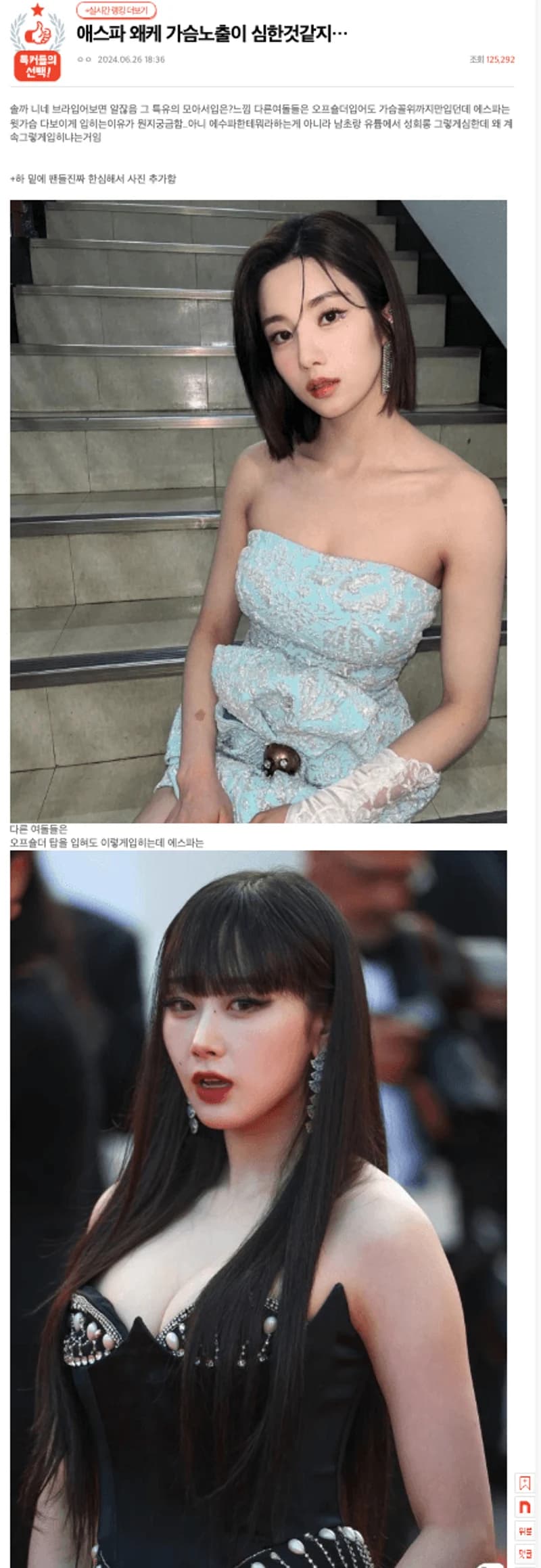 Image Source l pann
