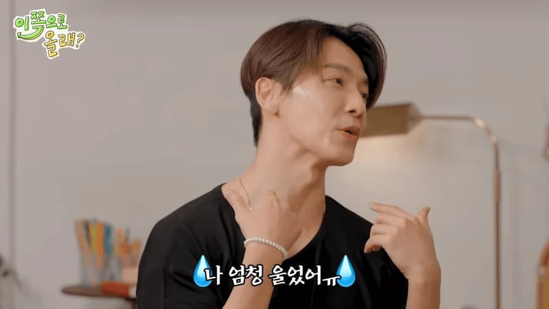 Image Source:YouTube l 동해물과 백두은혁