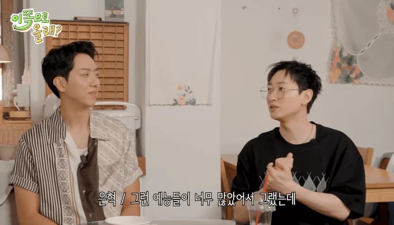 Image Source:YouTube l 동해물과 백두은혁