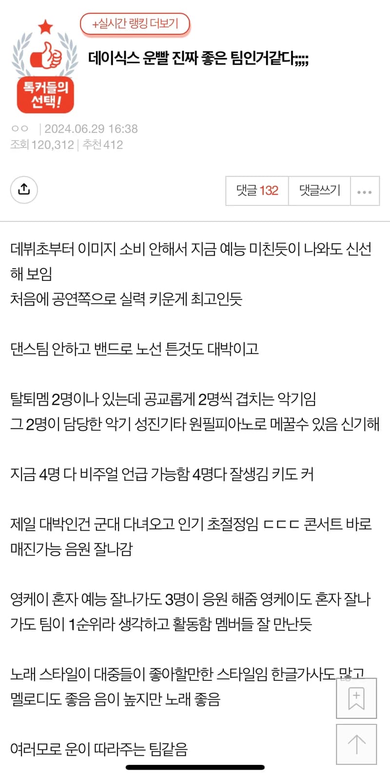 Image Source l pann