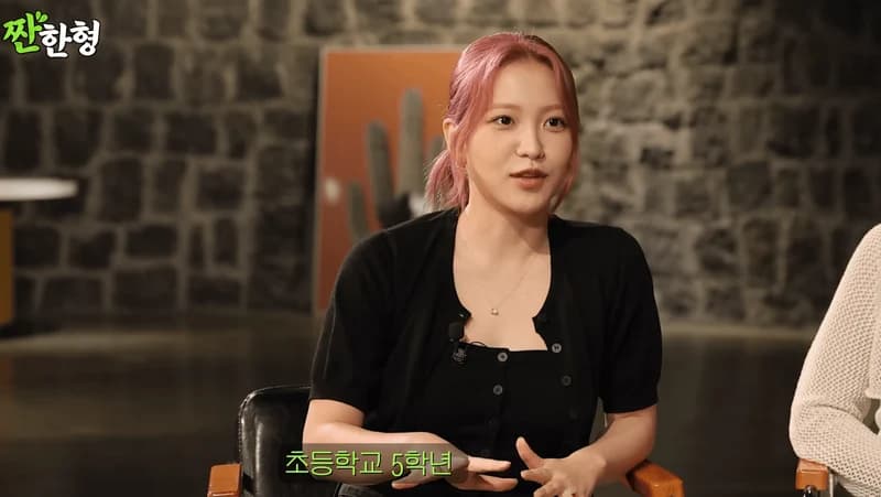 Image Source:YouTube l 짠한형 신동엽