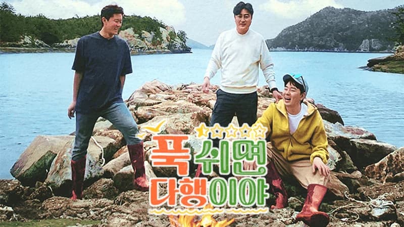 Image Source l MBC
