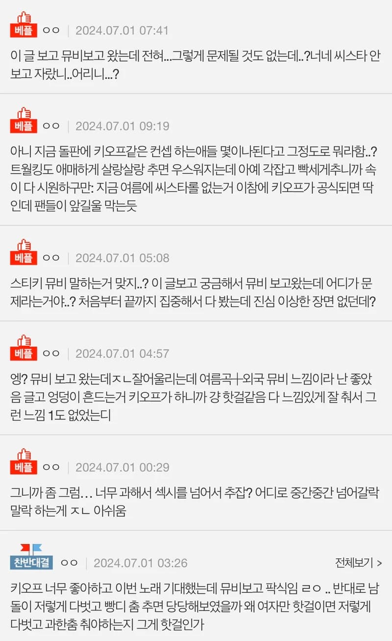 Image Source l pann