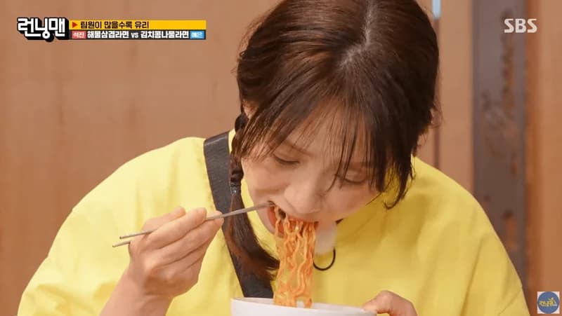 Image Source:YouTube l 런닝맨 - 스브스 공식 채널