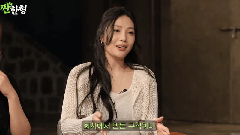 Image Source:YouTube l 짠한형 신동엽