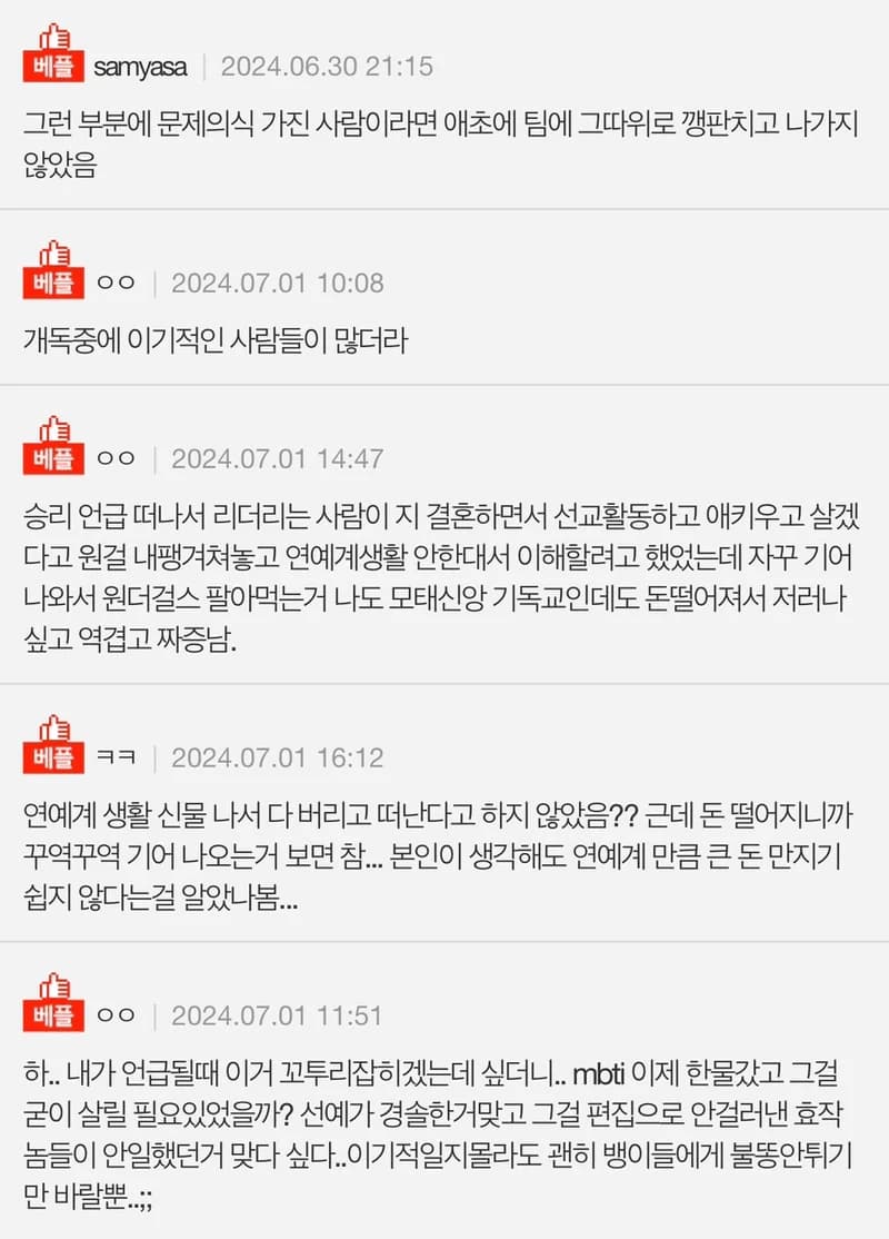 Image Source l pann 