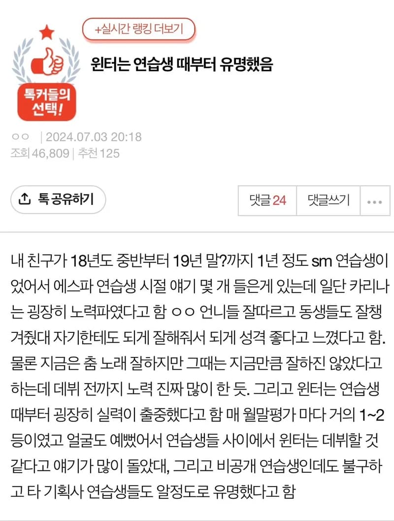 Image Source l pann