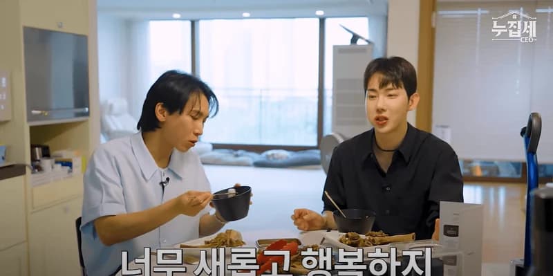 Image Source :youtube | 매일매일