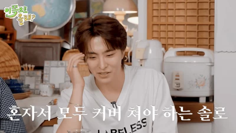 Image Source:YouTube l 동해물과 백두은혁