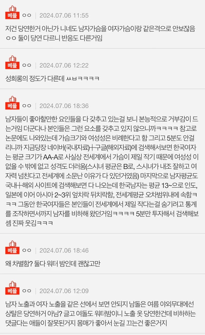 Image Source l pann