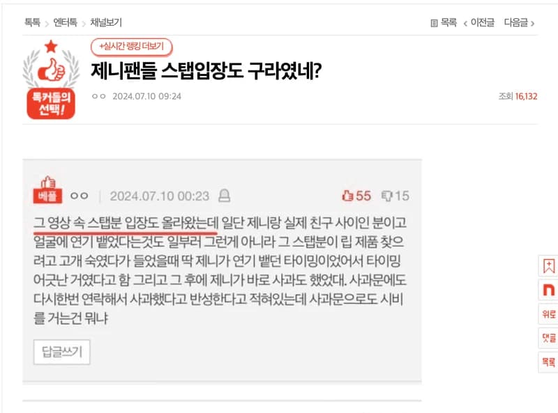 Image Source l pann