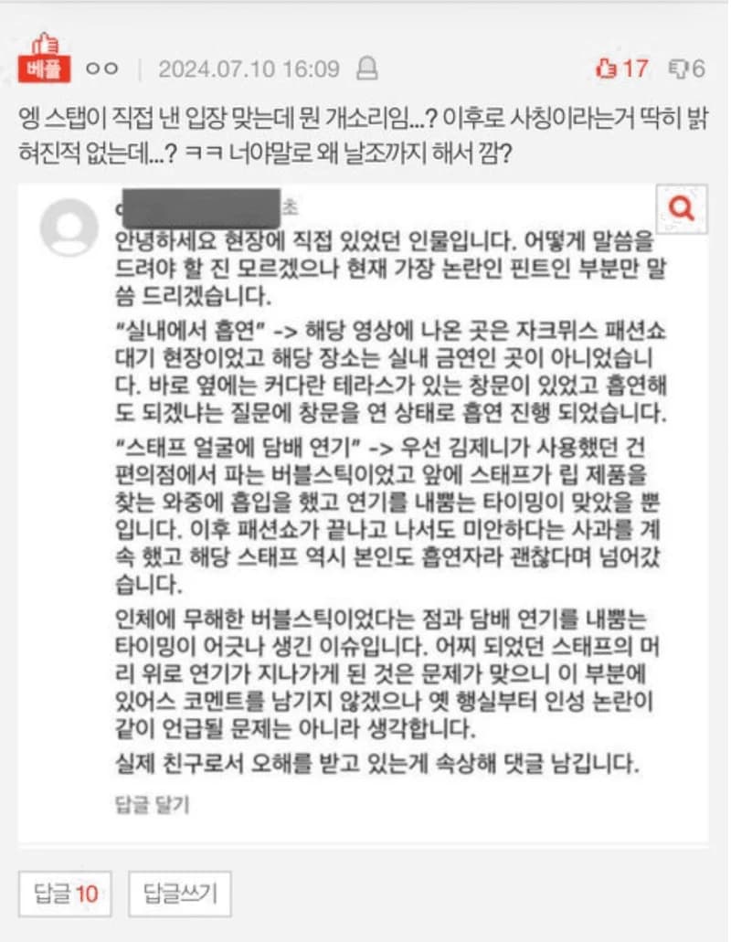 Image Source l pann