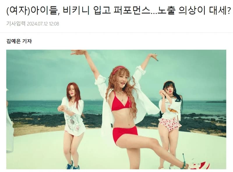 Image Source:xportsnews