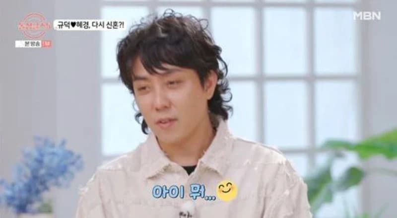 Image Source:MBN《Love After Divorce 5》