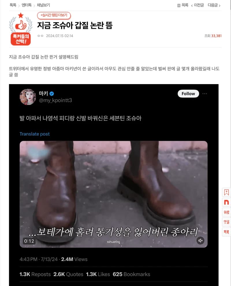 Image Source l pann
