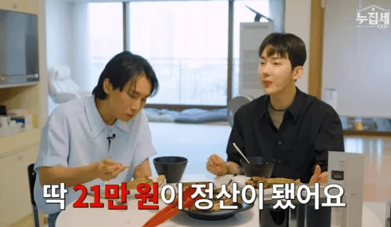 Image Source :youtube | 매일매일