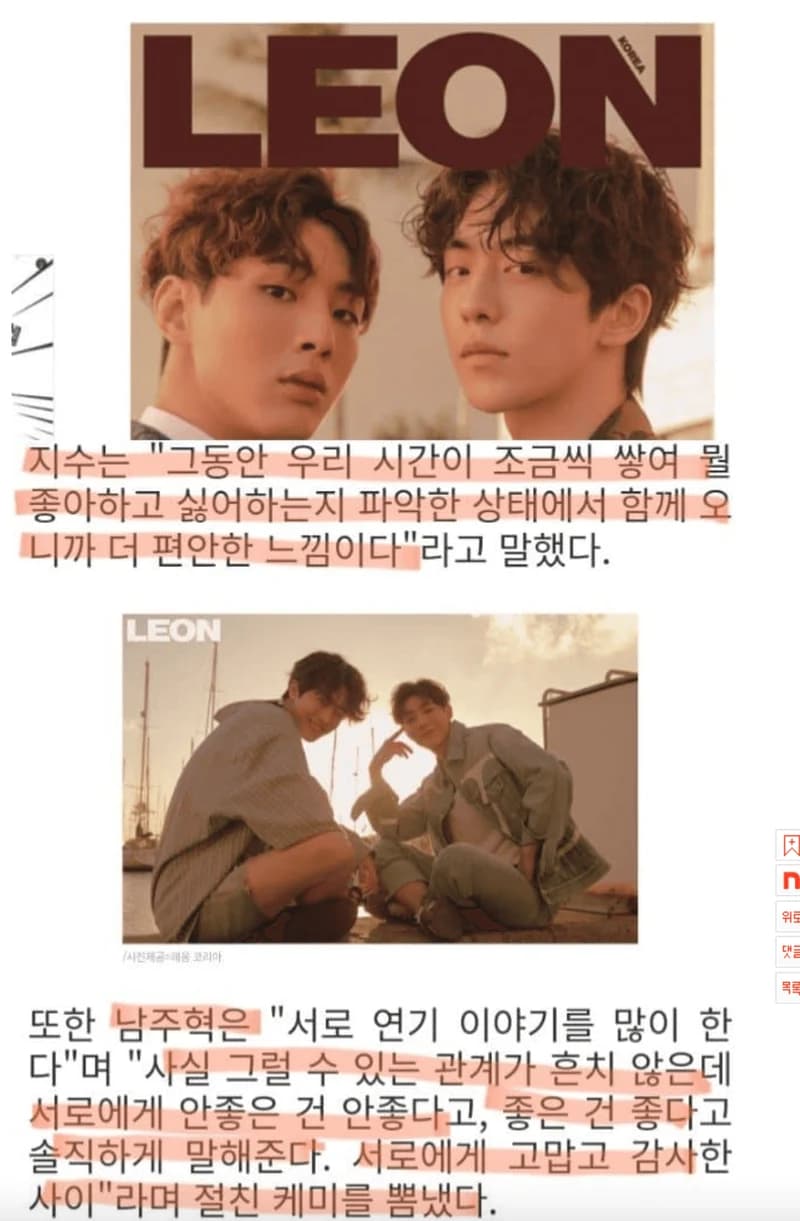 Image Source l pann