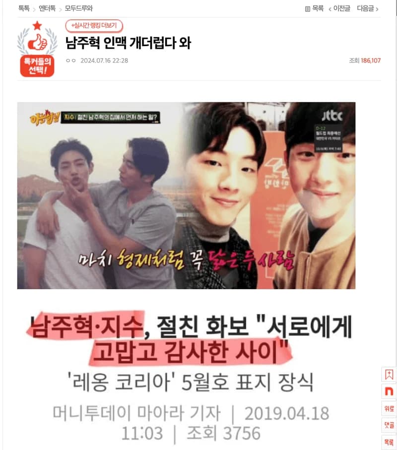 Image Source l pann