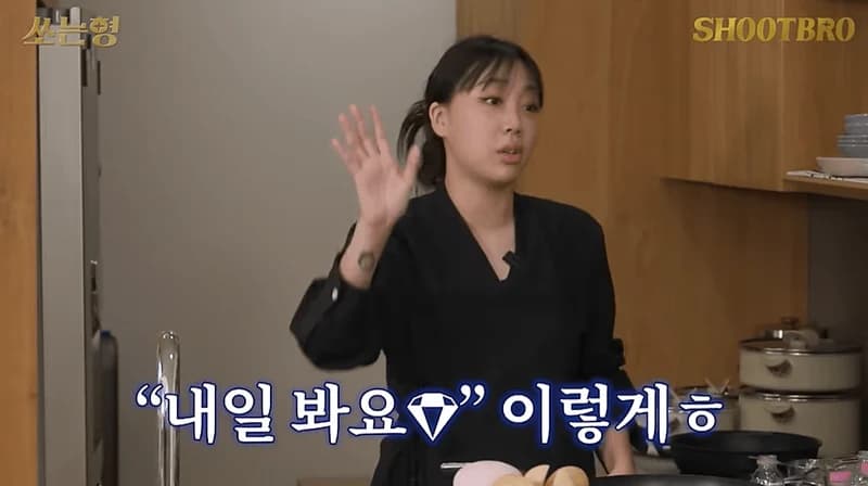 Image Source:YouTube l 짠한형 신동엽