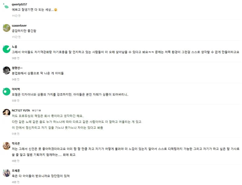 Image Source l instiz