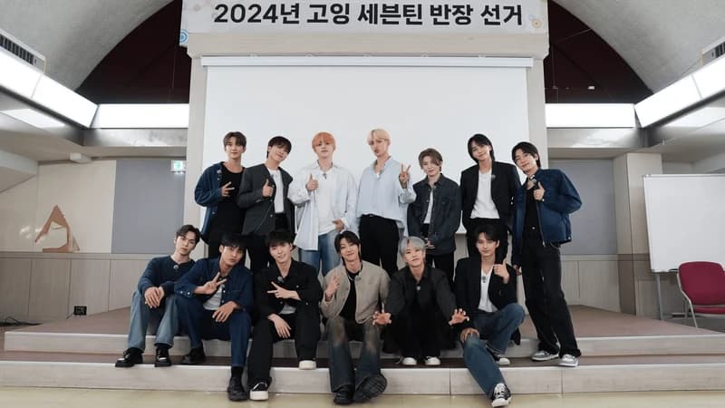 Image Source:X l pledis_17