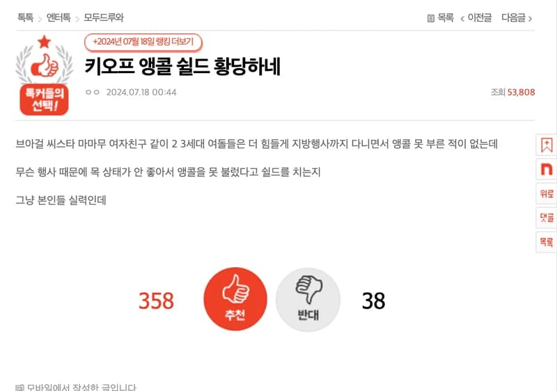 Image Source l pann