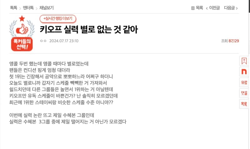 Image Source l pann