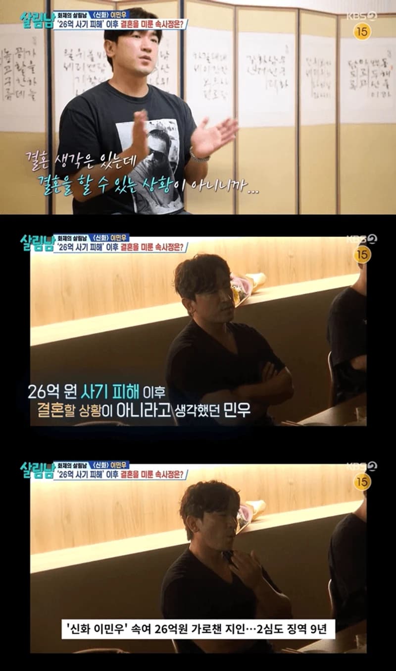 Image Source l kbs