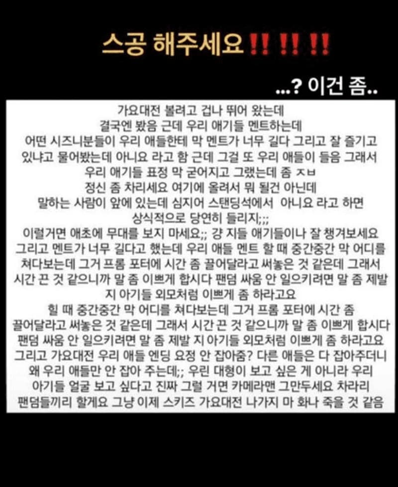 Image Source l pann