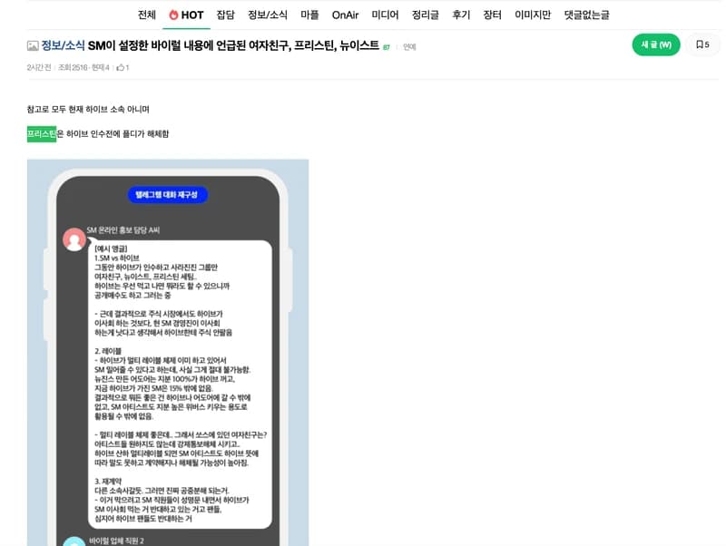 Image Source l instiz