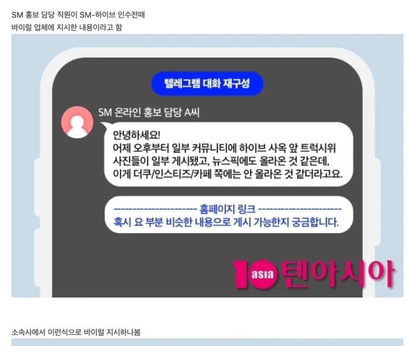 Image Source l instiz