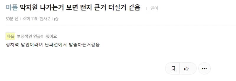 Image Source:instiz